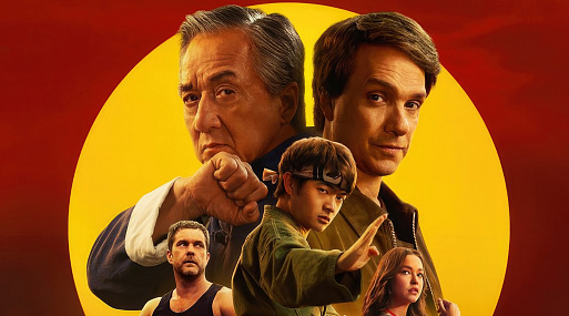 Опубликован новый постер боевика «Каратэ-пацан: Легенды»