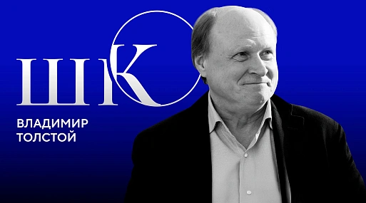 «Школа критики» на ММКФ-47. Часть 1