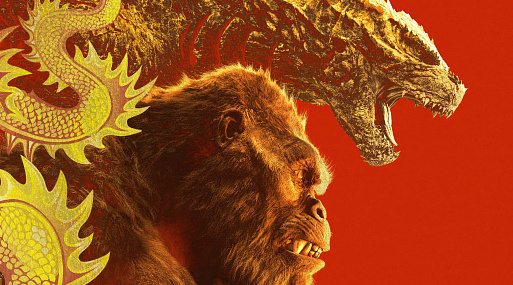 Появился свежий кадр блокбастера «Годзилла и Конг»