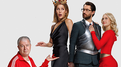 Дмитрий Чеботарёв и Александр Робак на новом постере комедии «Пара на пару»