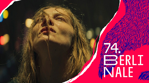 Берлинале-74: путешественники, которые ворочают камни, ищут клады и ворошат прошлое