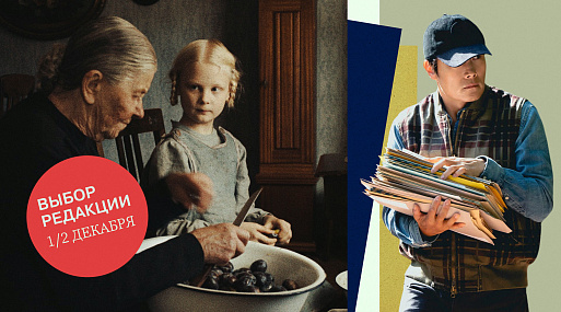 Новинки декабря: новый хоррор Осгуда Перкинса и вестерн с Джиллиан Андерсон