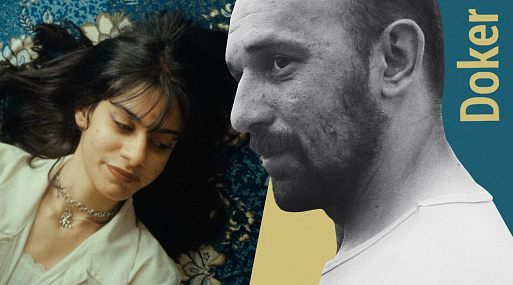 Как снять кино в Якутии, поддерживать бодрость духа и увидеть барса на Алтае: Что смотреть на фестивале «Докер-2025»