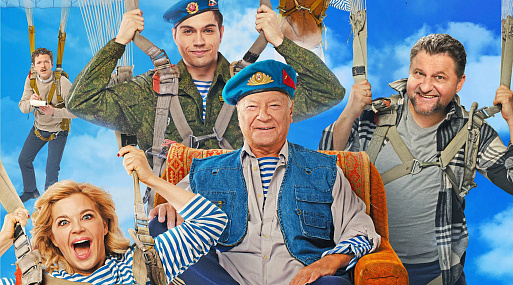 Комедию «За Палыча!» ждёт сиквел