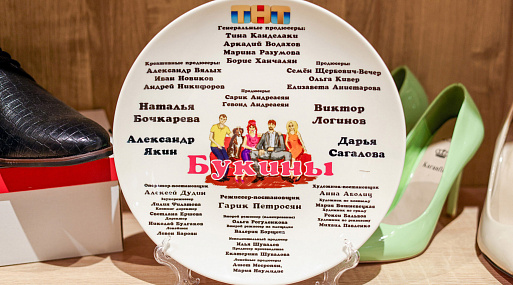 Начались съёмки «Букиных»: что случилось на прошлой неделе