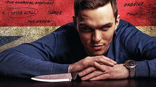 Убей своих друзей