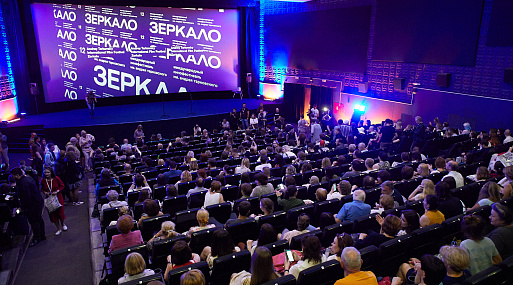 Кинофестиваль «Зеркало» — 2022 пройдёт с 22 по 27 июля
