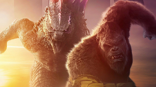 «Годзилла и Конг: Новая империя» нацелился на уверенный старт в прокате