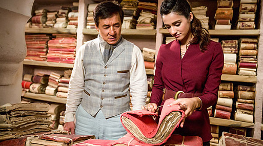 Доспехи бога: В поисках сокровищ