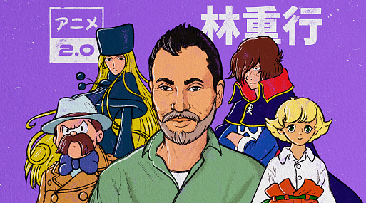 Смотреть аниме 2.0: Ринтаро — живая легенда со свободным духом