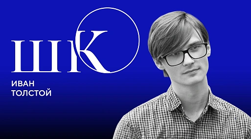 «Школа критики» на 33-м фестивале «Окно в Европу». Часть 4