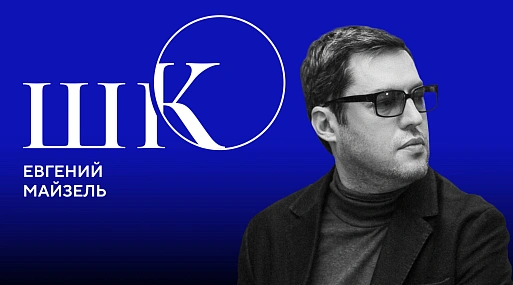 «Школа критики» на 33-м фестивале «Окно в Европу». Часть 2