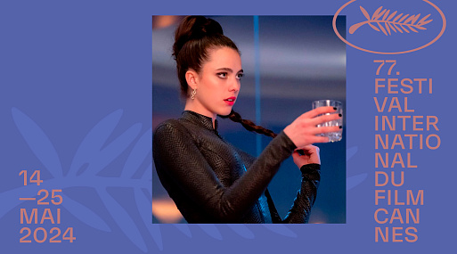 Истории Китая и метаморфозы тела: из Канн в российский прокат