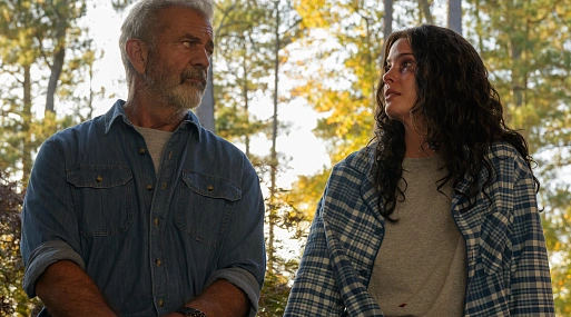 Сезон охоты