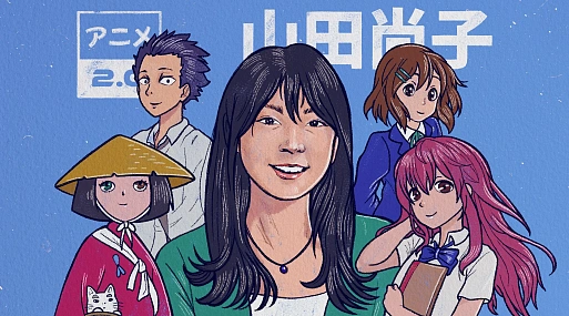 Смотреть аниме 2.0: Наоко Ямада — мастер эмоций