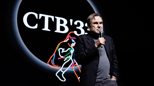 День рождения легенды: отечественная кинокомпания СТВ отметила 33 года