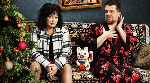 Лариса Гузеева и Гарик Харламов в новом трейлере комедии «Тёща»