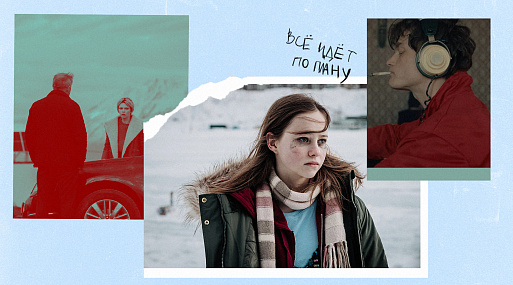 Зритель, у нас отмена: российские фильмы и сериалы, которых мы не дождались