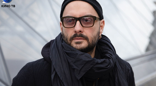 Кирилл Серебренников экранизирует роман про нацистского преступника Йозефа Менгеле