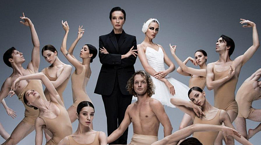 Алла Сигалова возвращается к ремеслу в трейлере сериала «Балет»