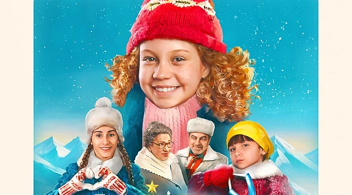 «Манюня: Новогодние приключения» покажут на кинофестивале «Зимний»