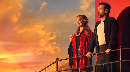 «Большое смелое красивое путешествие» не впечатлило критиков