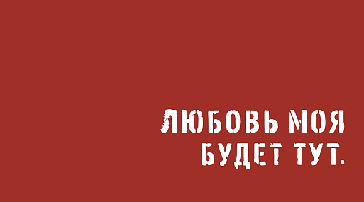 5-й Международный кинофестиваль КАРО/АРТ объявил программу в четырёх городах