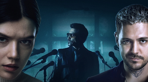 Дима Билан записал саундтрек для сериала «Дайте шоу»