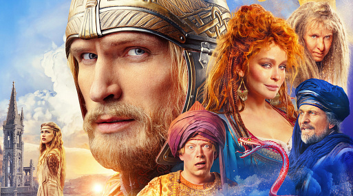 Главные герои сказки «Финист. Первый богатырь» на новом постере