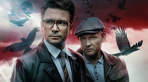 Завершились съёмки детективного триллера «Страх над Невой. Огненный круг»