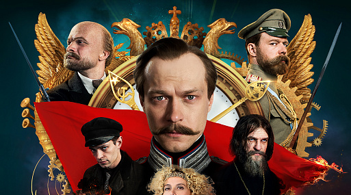 Юра Борисов в трейлере драмы «Хроники русской революции» Андрея Кончаловского