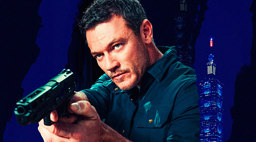 Интервью с Люком Эвансом: «“Агент на уикенд” — человечная история о том, как можно совершить ошибку и всё исправить»