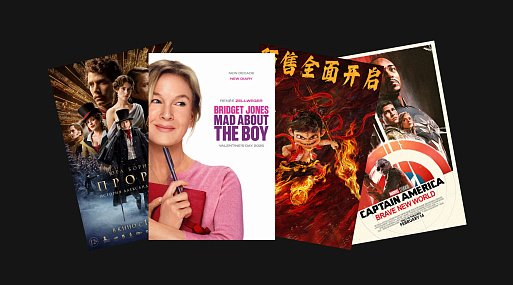 Что в бокс-офисе: полмиллиарда у «Пророка» и рекорды мультфильма «Нэчжа 2»