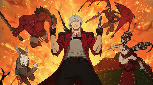 Данте встречает Вергилия в трейлере аниме-сериала по Devil May Cry