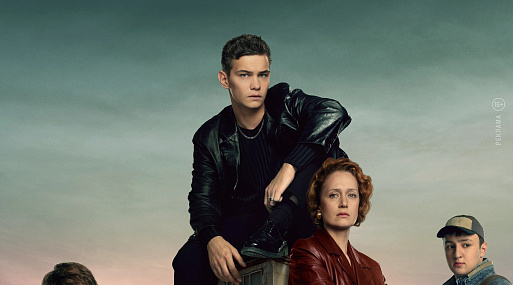 Виктория Исакова и Слава Копейкин в трейлере второго сезона сериала «Дети перемен»