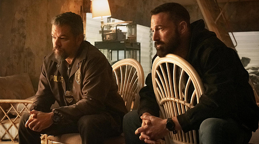 Бен Аффлек и Мэтт Дэймон на первом кадре триллера RIP