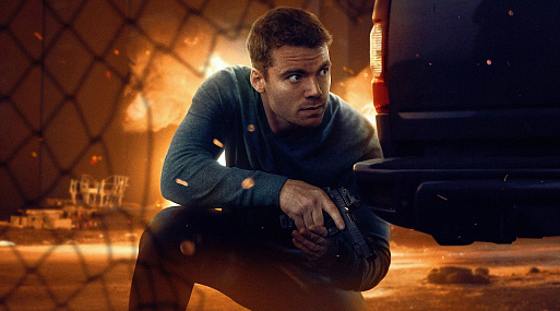 Netflix продлил сериал «Ночной агент» до четвёртого сезона