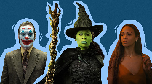 От фестивальных драм до пошлой анимации: как 2024-й внезапно оказался годом мюзиклов