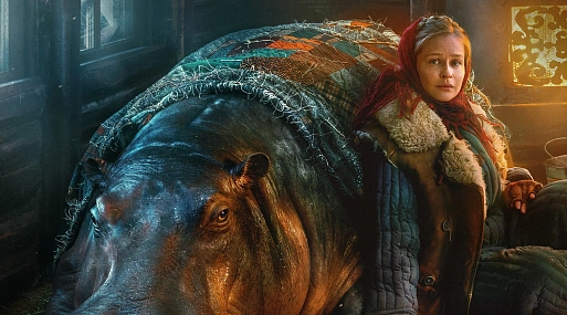 История спасения бегемота: трейлер военной драмы «Красавица»