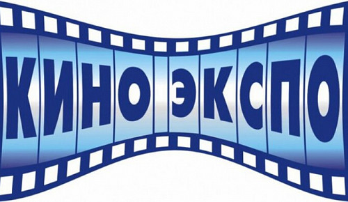 Международный контент-форум «Кино Экспо» может пройти в виртуальном формате