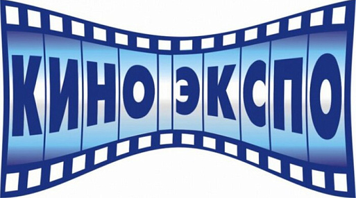 Международный контент-форум «Кино Экспо» может пройти в виртуальном формате