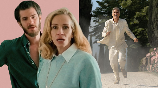 Венеция-2025: четыре четверти — Немеш, Баумбак, Лантимос и Гуаданьино