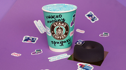 Okko предлагает опробовать мистику на вкус