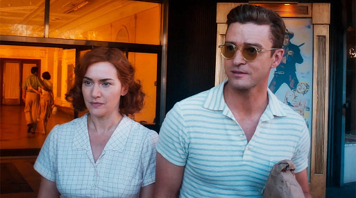 Колесо чудес