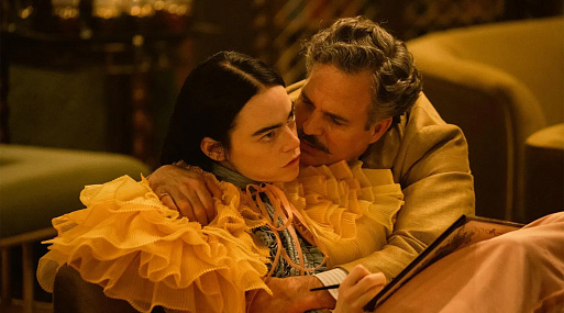 «Бедные-несчастные» с Эммой Стоун выйдут в сети 27 февраля