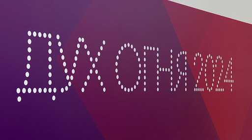 Названы победители кинофестиваля «Дух огня»