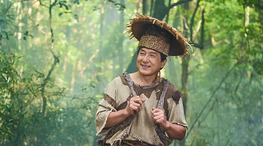 Операция «Панда». Дикая миссия