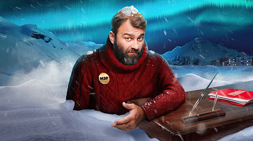 У третьего сезона «Полярного» появилась дата выхода