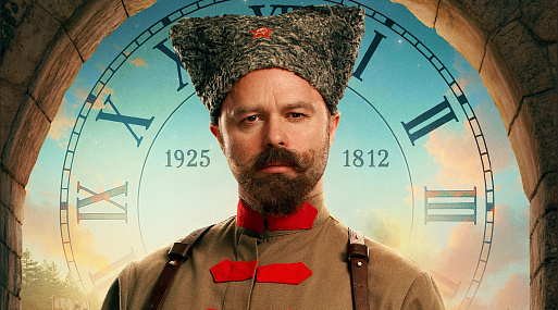 Галустян и Гогунский на характер-постерах фильма фильма «Артек. Сквозь Столетия»