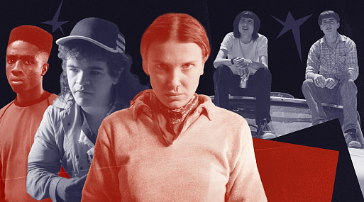 Как хорошо вы знаете «Очень странные дела»?